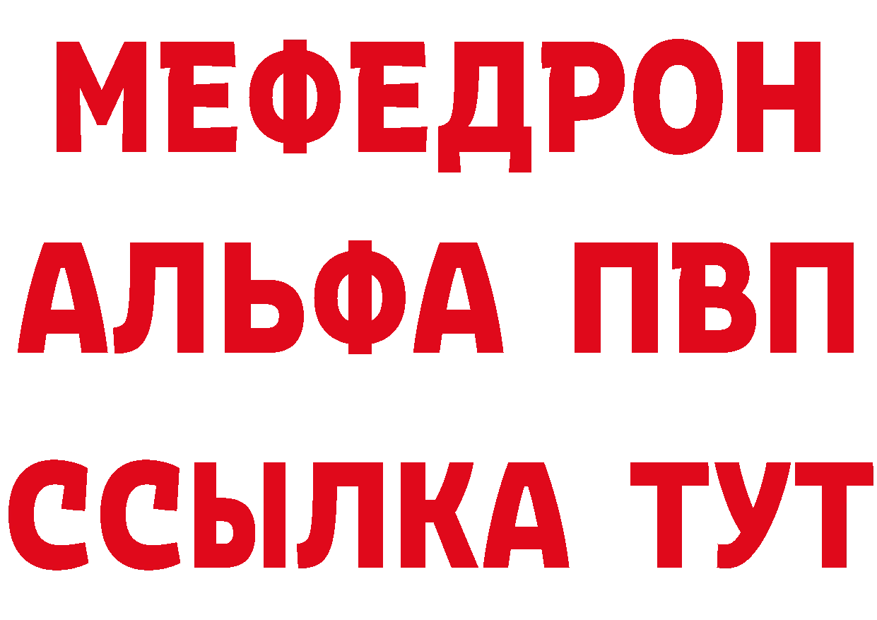 Метадон мёд как зайти дарк нет блэк спрут Барабинск