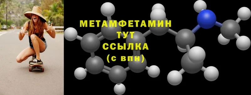 даркнет сайт  гидра маркетплейс  Метамфетамин витя  Барабинск 